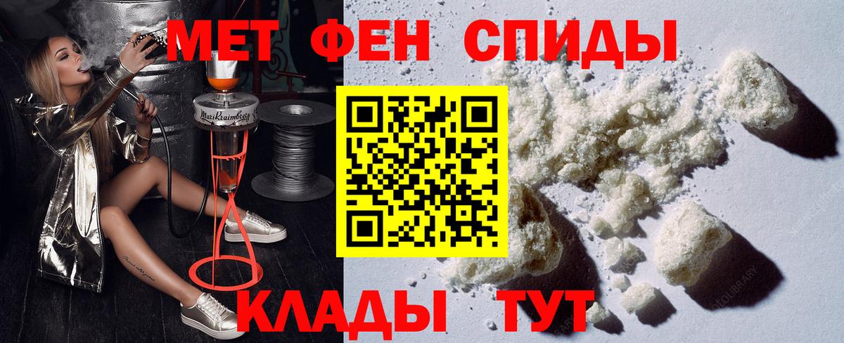 Амфетамин Розовый Гусев