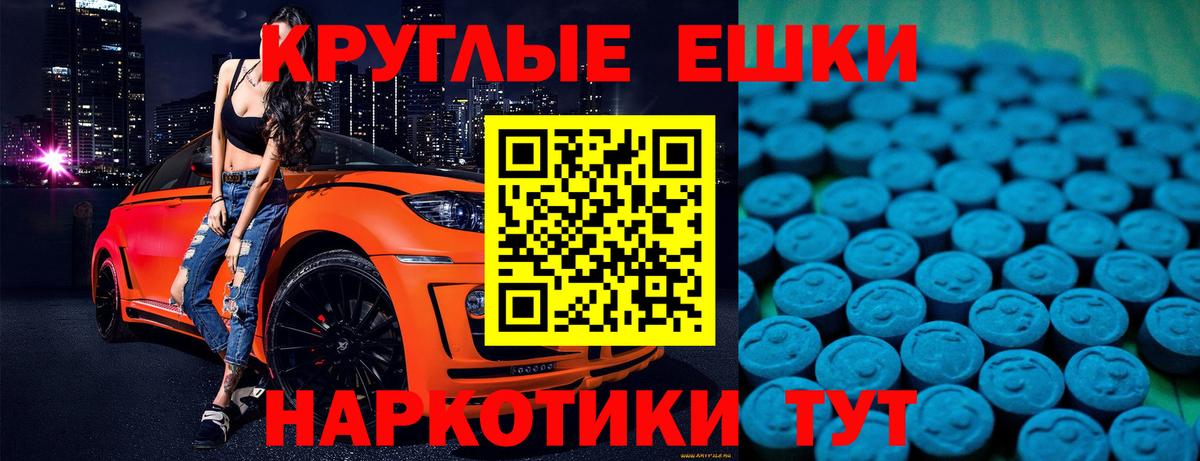ЭКСТАЗИ 99%  Ecstasy louis Vuitton  KRAKEN вход  Вход с VPN  Гусев 