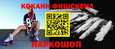 ALPHA PVP Балашиха