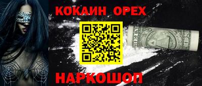 ALPHA PVP Балашиха