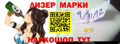 индика Балахна