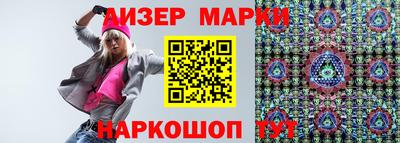 скорость Балаково