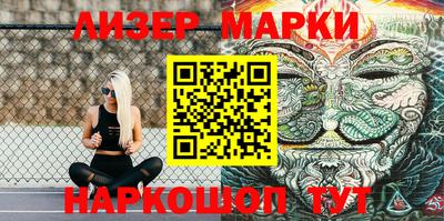 скорость Балаково