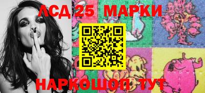 индика Балахна