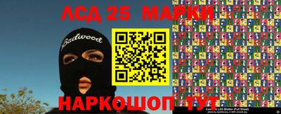 ALPHA PVP Балашиха
