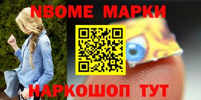 ALPHA PVP Балашиха