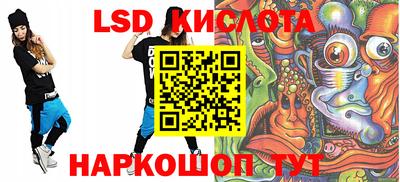 индика Балахна