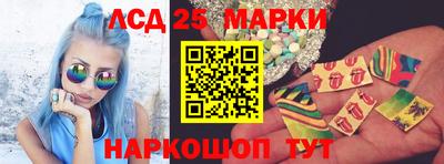 индика Балахна