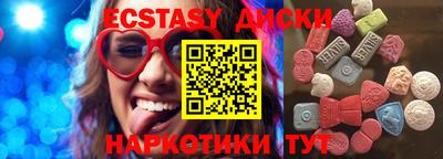 ALPHA PVP Балашиха