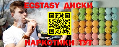 скорость Балаково