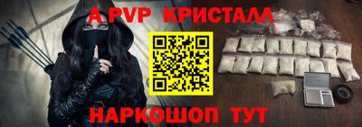 скорость Балаково