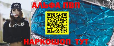 скорость Балаково