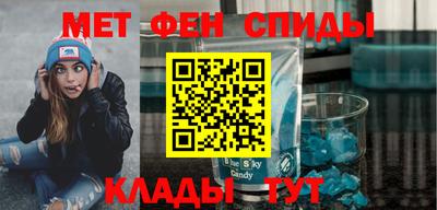 ALPHA PVP Балашиха
