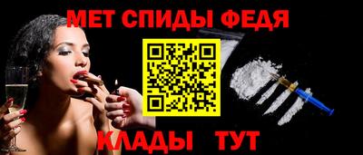 скорость Балаково