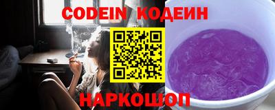 ALPHA PVP Балашиха