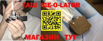 индика Балахна