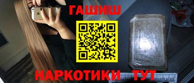 скорость Балаково
