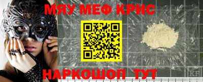 ALPHA PVP Балашиха
