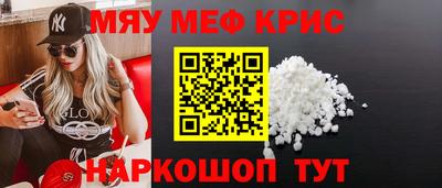 ALPHA PVP Балашиха