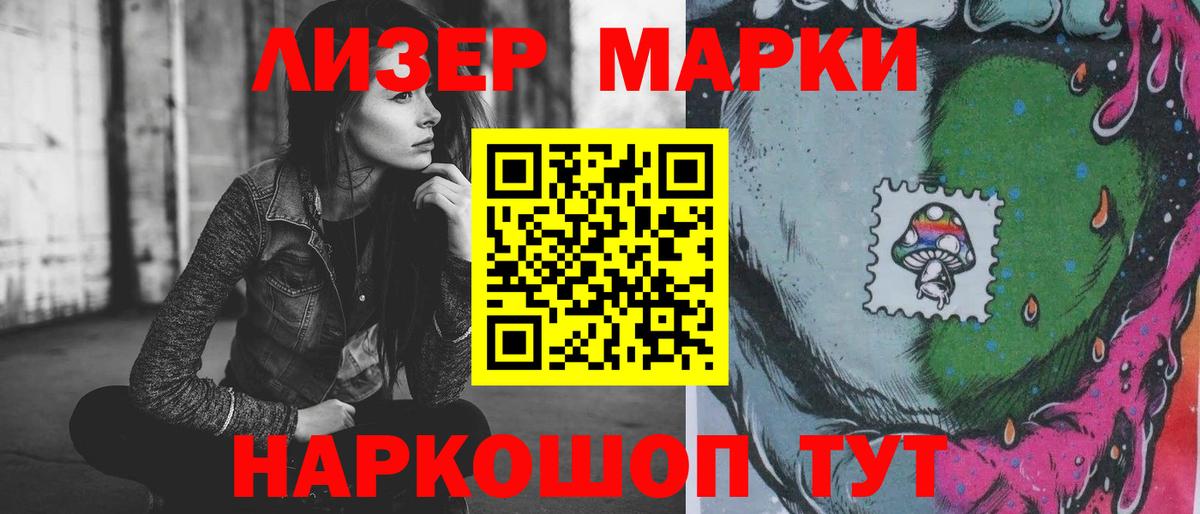 Гусев  LSD-25 экстази кислота  Вход с VPN 