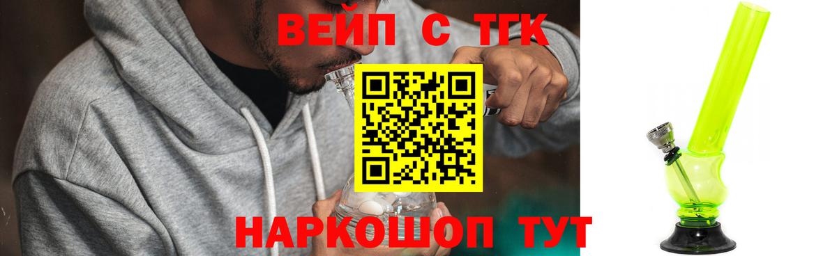Дистиллят ТГК Wax Гусев