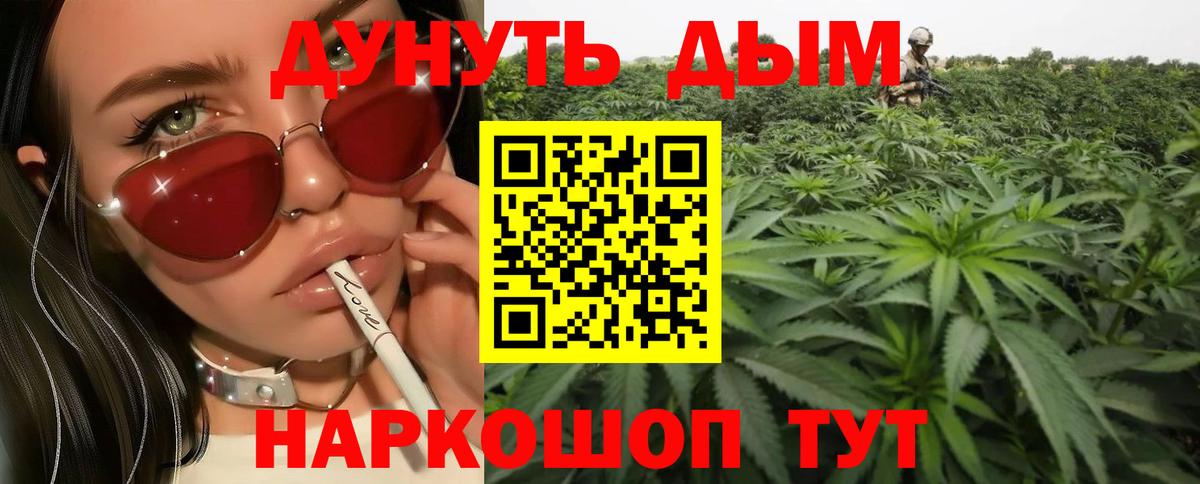Бошки Шишки тримм Гусев