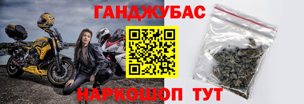 Каннабис Bruce Banner  Марихуана VHQ  Гусев  Вход с VPN  Каннабис марихуана  Конопля Amnesia 